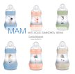 MAM Anti-Colic cumisüveg 160 ml, 0+