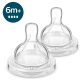 Philips AVENT Etetőcumi Anti-colic gyors átfolyás 6hó+ 2 db