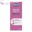 Chicco Bimbóvédő krém 30 ml