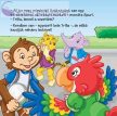 Tudj többet! - Trilla és a felvonulás